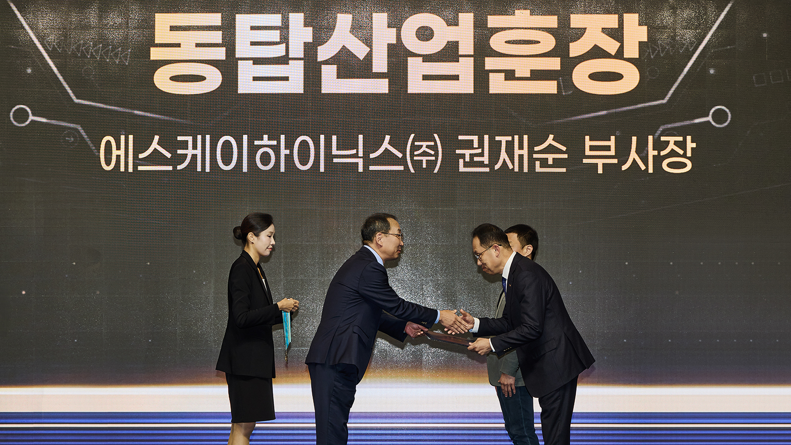 SK하이닉스 권재순 부사장이 '제19회 반도체의 날' 기념식에서 동탑산업훈장을 수여받고 있다.