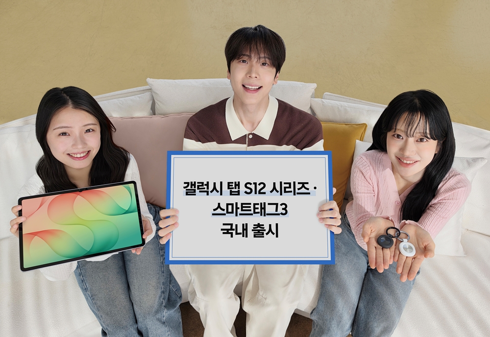 모델들이 갤럭시 탭 S12 시리즈와 스마트태그3 제품을 들고 국내 출시를 알리는 문구와 함께 포즈를 취하고 있다.