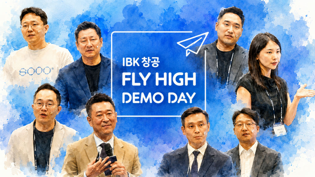 IBK창공 '플라이 하이 데모데이'에 참가한 스타트업 관계자들을 합성한 이미지, 파란 배경에 행사 로고가 보인다.