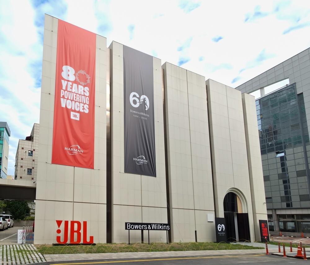 JBL 창립 80주년과 바워스앤윌킨스 60주년을 기념하는 대형 배너가 걸린 하만 건물 외관, JBL 플레이백 갤러리 입구 모습.