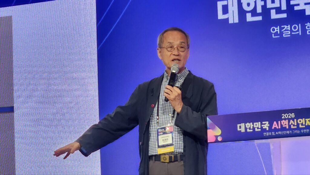 최재천 교수가 '2026 대한민국 AI혁신인재' 행사 무대에서 마이크를 들고 강연하고 있다.