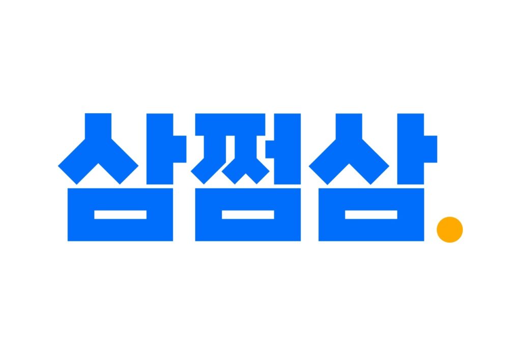 파란색 글씨로 '삼쩜삼'이라 적힌 로고, 카카오 모두의 AI 세무 서비스 참여 소식을 상징하는 이미지.