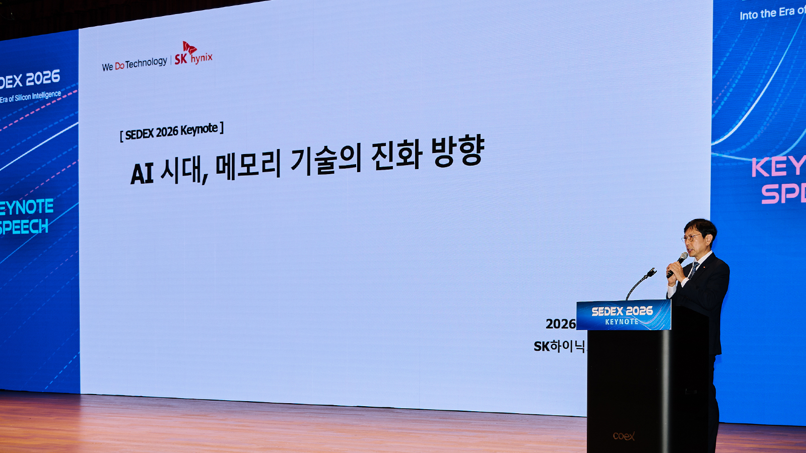 SK하이닉스 관계자가 SEDEX 2026에서 'AI 시대, 메모리 기술의 진화 방향'을 주제로 기조연설을 하고 있다.