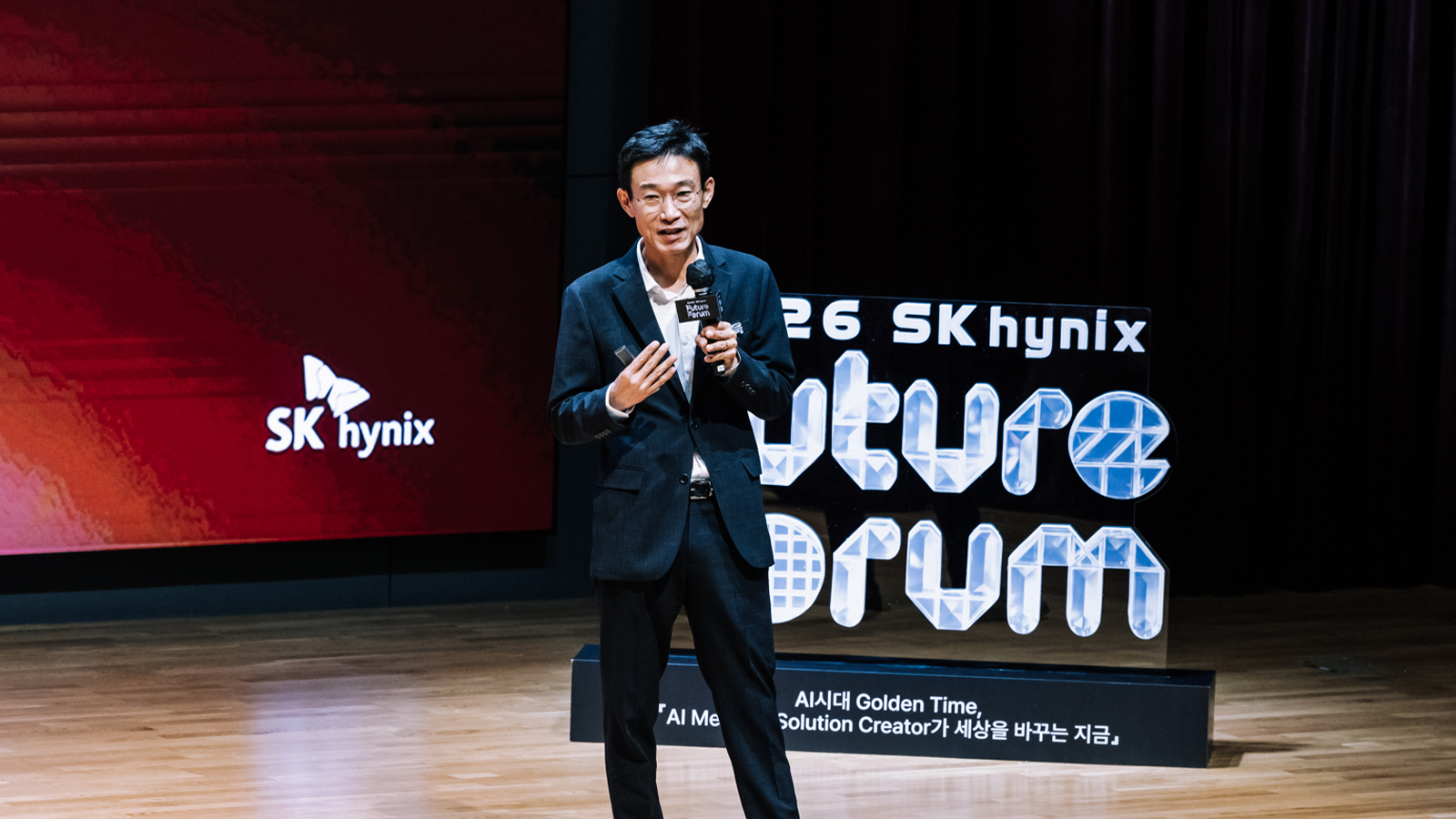 SK하이닉스 관계자가 '2026 SK hynix Future Forum' 무대에서 마이크를 들고 발표하고 있다.