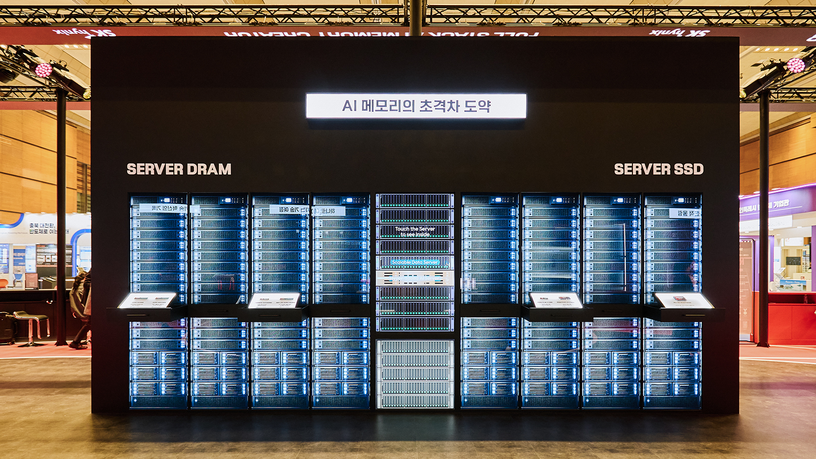 'AI 메모리의 초격차 도약'이라는 문구 아래 서버 DRAM과 SSD 제품이 전시된 SK하이닉스 부스 전경.