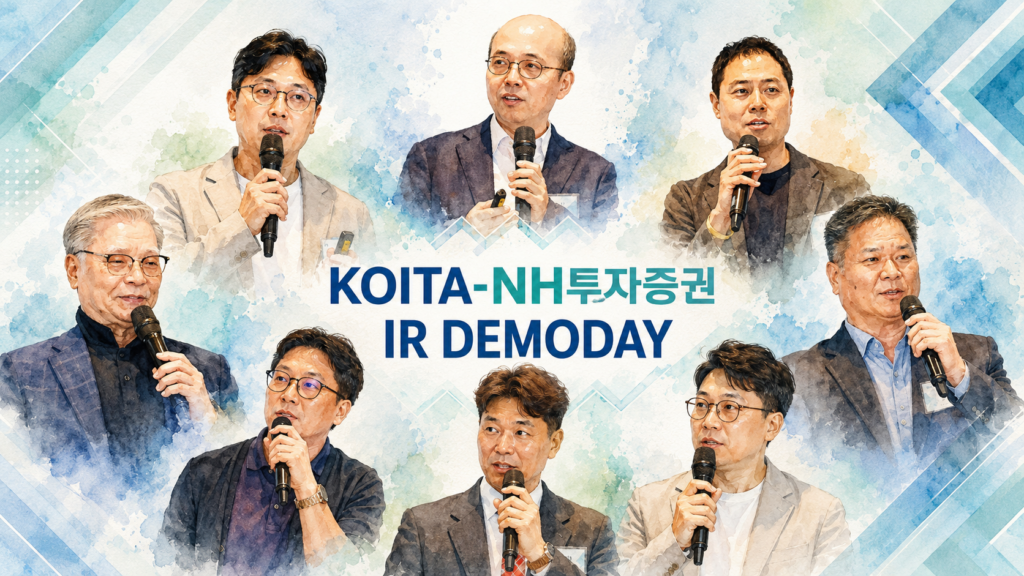 KOITA-NH투자증권 IR 데모데이에 참여한 딥테크 기업 발표자 8인이 마이크를 들고 발언하는 모습을 콜라주한 이미지.