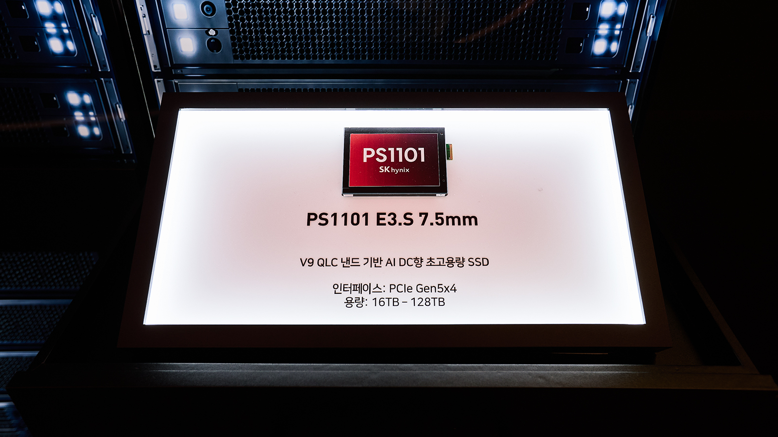 SK하이닉스가 전시한 V9 QLC 낸드 기반 AI 데이터센터용 초고용량 SSD 'PS1101 E3.S 7.5mm' 제품 이미지.