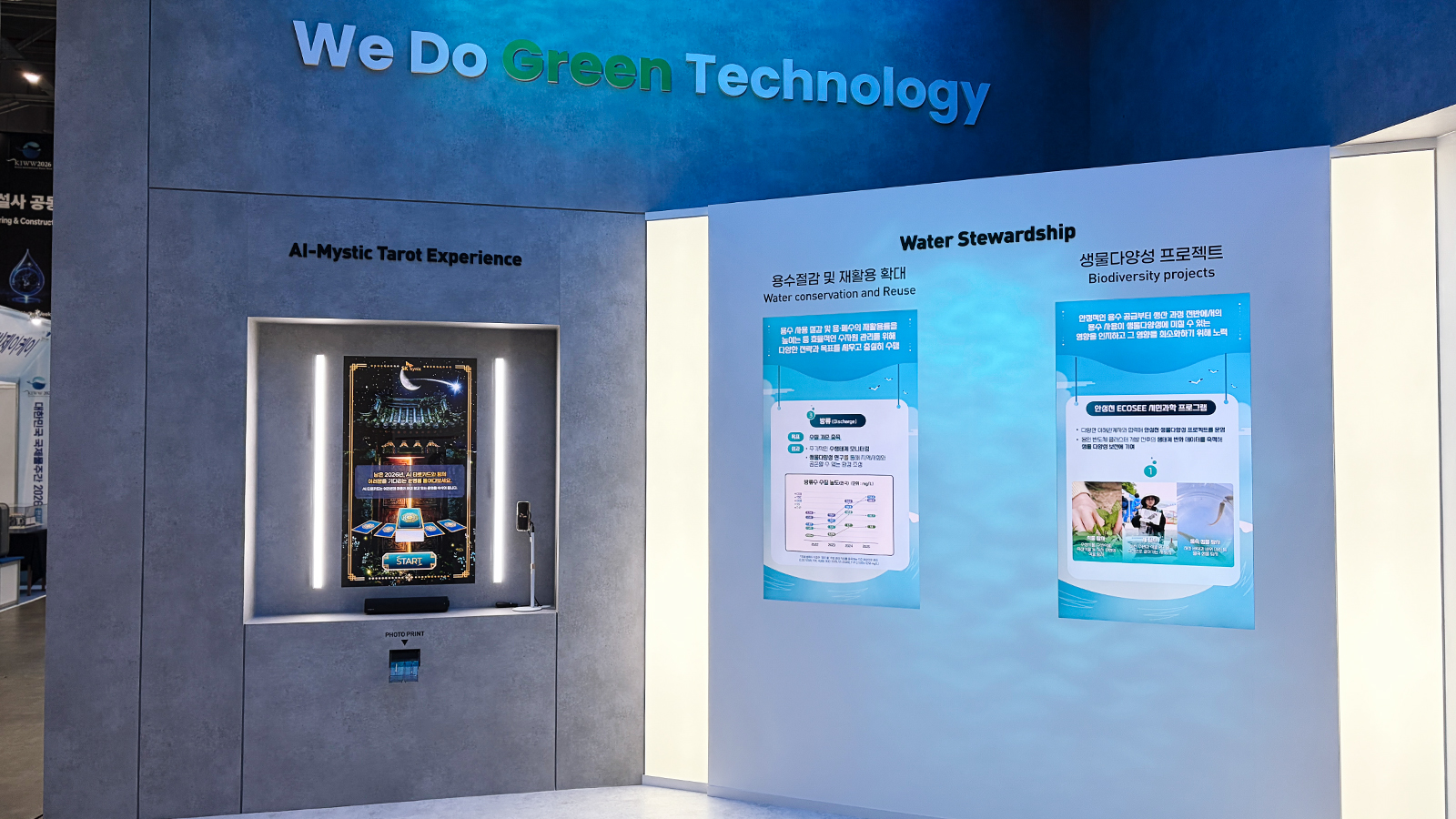 'We Do Green Technology' 전시 공간에 AI 타로 체험 키오스크와 물 절감·생물다양성 프로젝트를 소개하는 패널이 설치돼 있다.