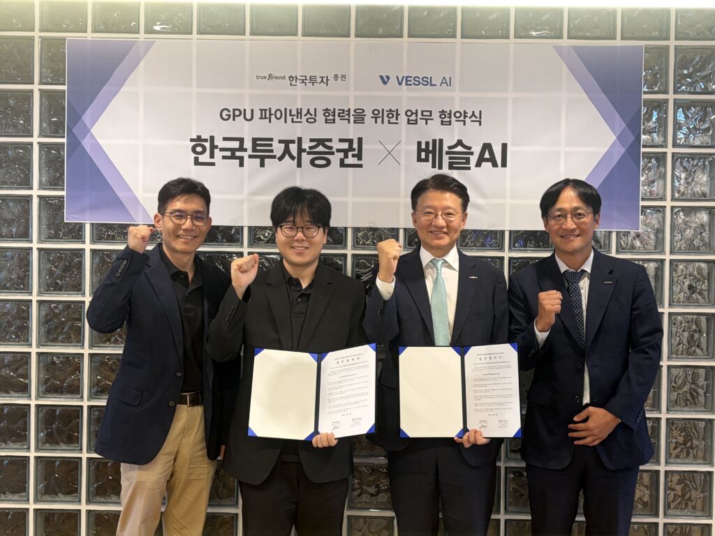 한국투자증권과 베슬AI 관계자들이 GPU 파이낸싱 협력 업무협약식에서 협약서를 들고 기념 촬영하고 있다.