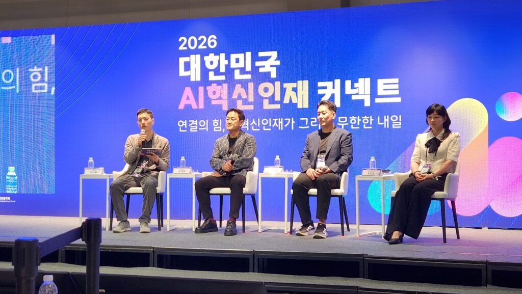 '2026 대한민국 AI혁신인재 커넥트' 행사에서 패널들이 무대에 앉아 토론을 진행하는 모습.