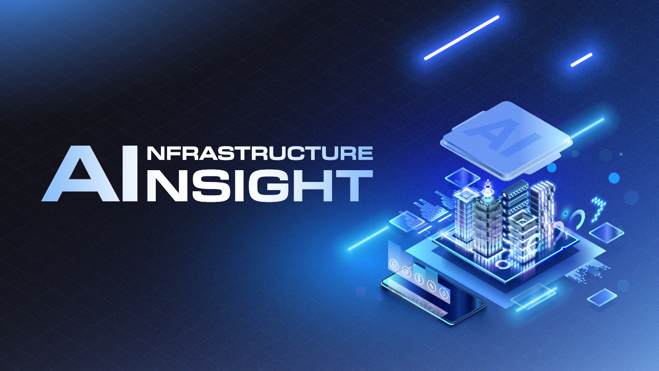 AI 반도체 칩과 데이터센터 건물을 형상화한 파란색 디지털 그래픽에 'AI Infrastructure Insight' 문구가 표시돼 있다.