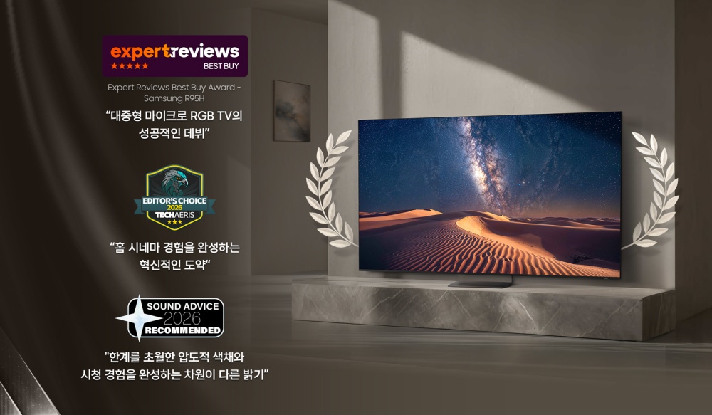 삼성전자 마이크로 RGB TV가 사막과 은하수 화면을 보여주며, 글로벌 매체들의 수상 마크와 평가 문구가 함께 표시된 홍보 이미지.