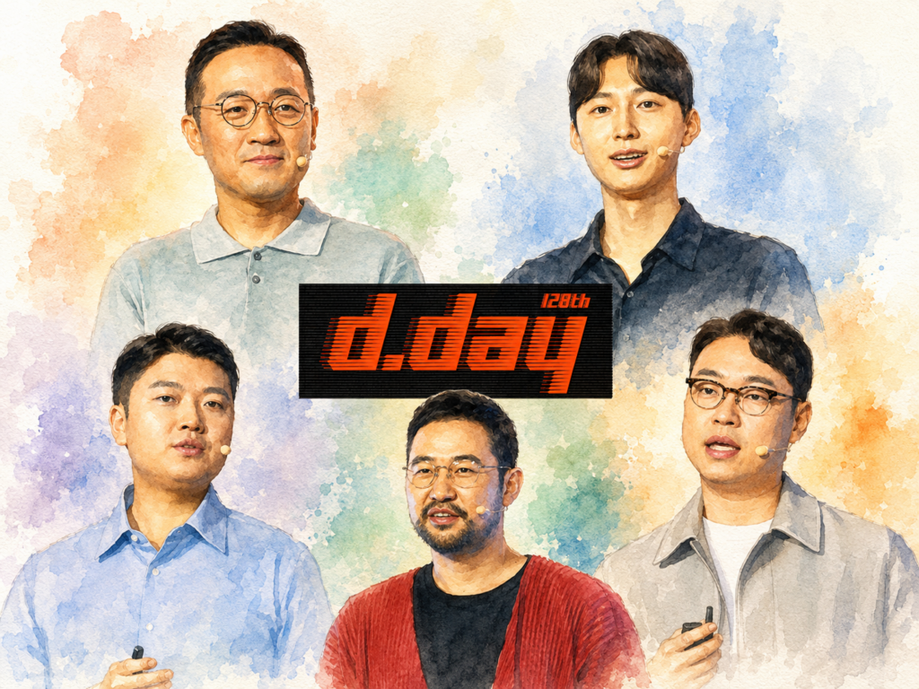 128회 디데이 발표자 5인의 수채화풍 초상, 디캠프 배치 3기 스타트업 대표들의 모습