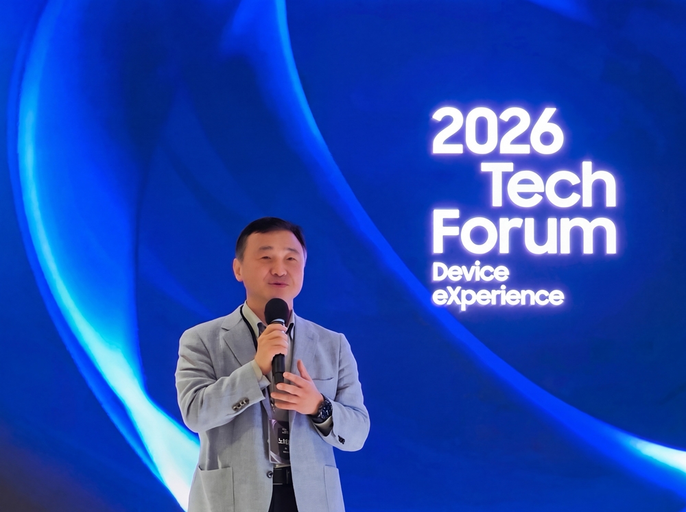 2026 테크 포럼 무대에서 삼성전자 임원이 마이크를 들고 발표하고 있다.