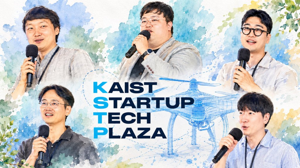 KAIST 스타트업 테크플라자에서 발표하는 다섯 명의 연사와 드론 일러스트, 'KAIST STARTUP TECH PLAZA' 로고
