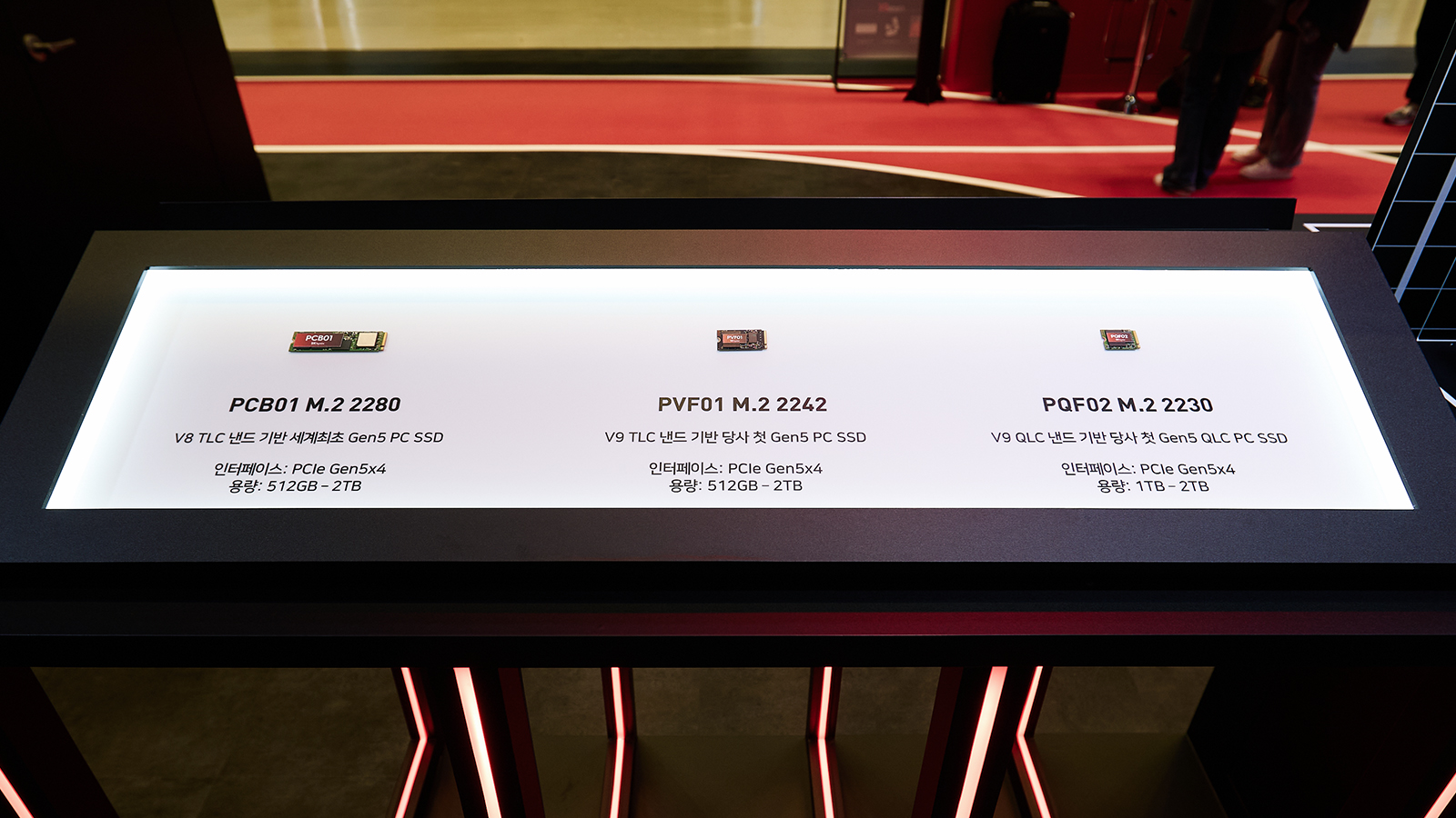 전시대에 놓인 SK하이닉스의 Gen5 PC SSD 제품군 PCB01, PVF01, PQF02 모델과 상세 사양 안내판.