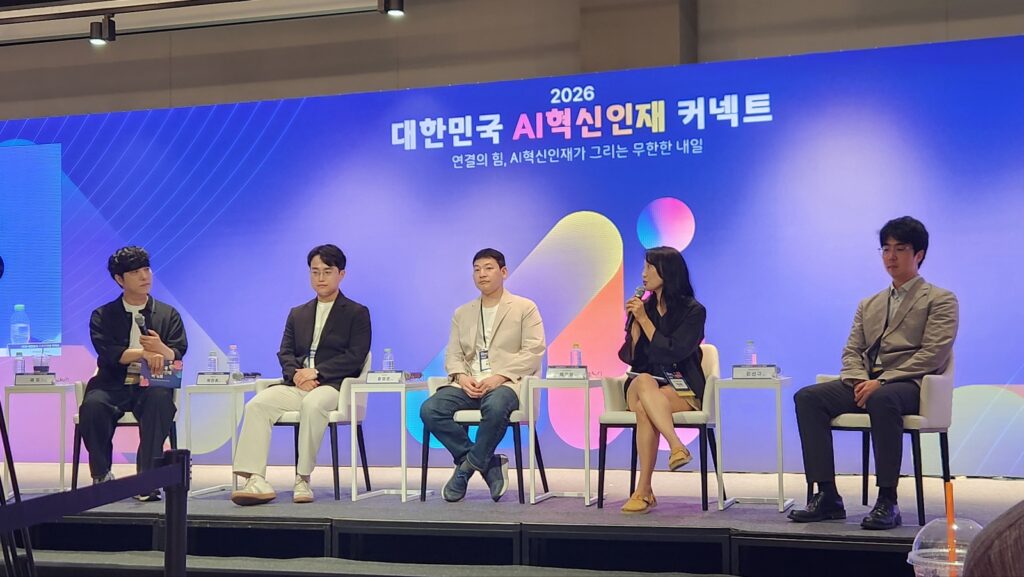2026 대한민국 AI혁신인재 커넥트 행사에서 패널 5명이 무대에 앉아 토론하는 모습.